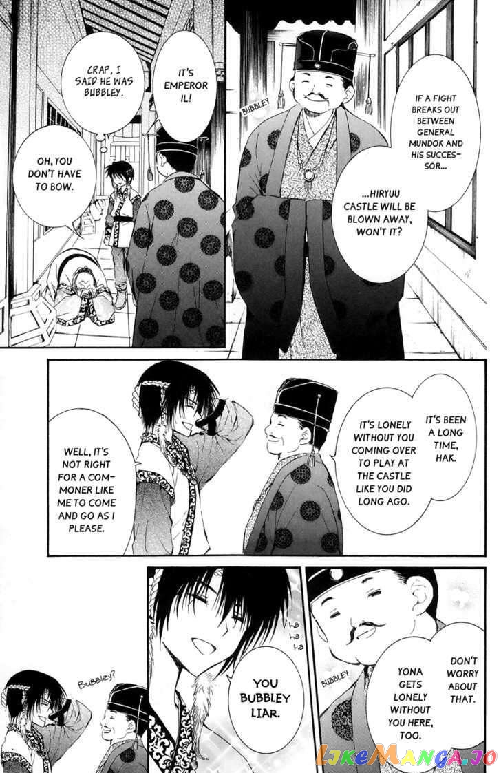 Akatsuki No Yona Chapter 3 image 07